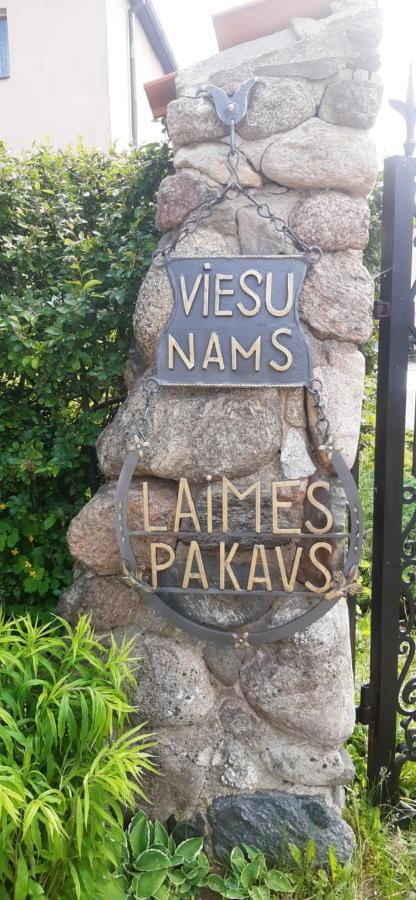 فندق Viesu Nams "Laimes Pakavs" Straupe المظهر الخارجي الصورة